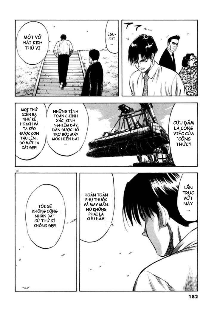 Waga Na Wa Umishi Chapter 27 - 9