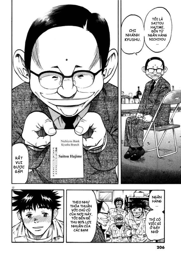 Waga Na Wa Umishi Chapter 28 - 12