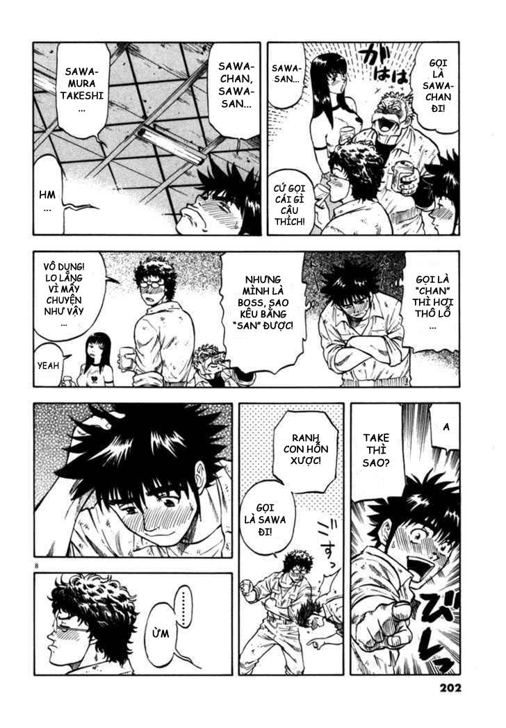 Waga Na Wa Umishi Chapter 28 - 8