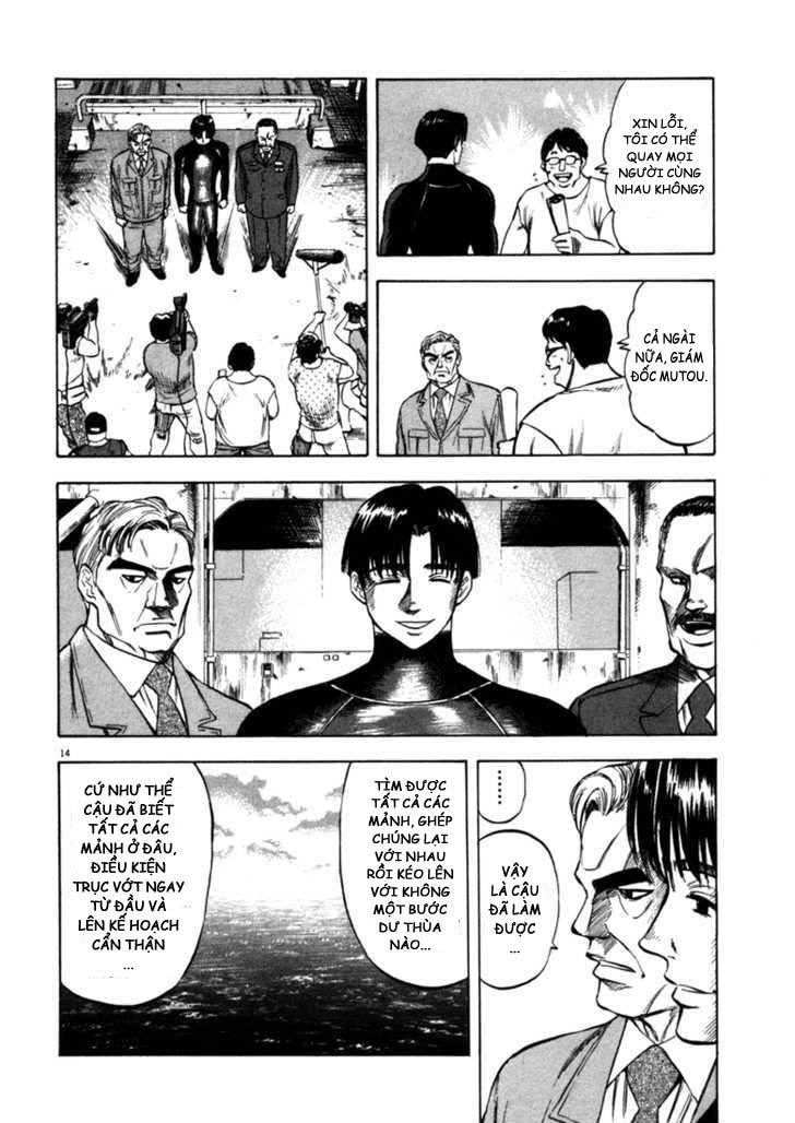 Waga Na Wa Umishi Chapter 34 - 14