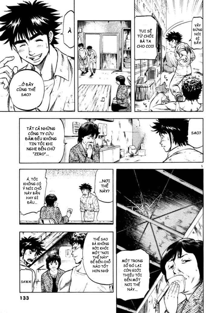 Waga Na Wa Umishi Chapter 35 - 4