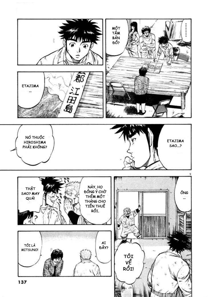 Waga Na Wa Umishi Chapter 35 - 8