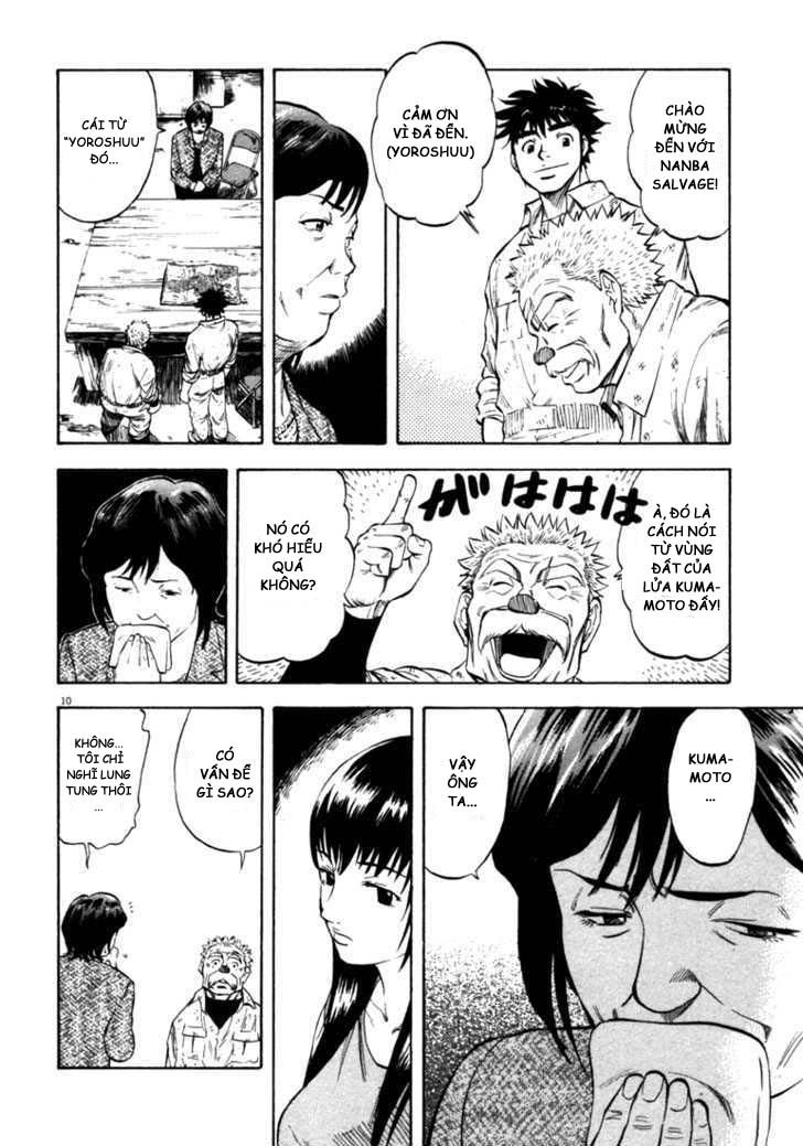 Waga Na Wa Umishi Chapter 35 - 9