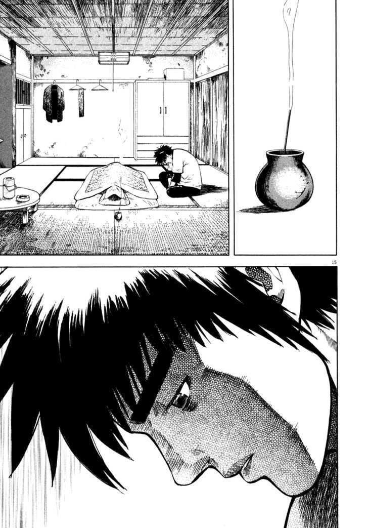 Waga Na Wa Umishi Chapter 4 - 15