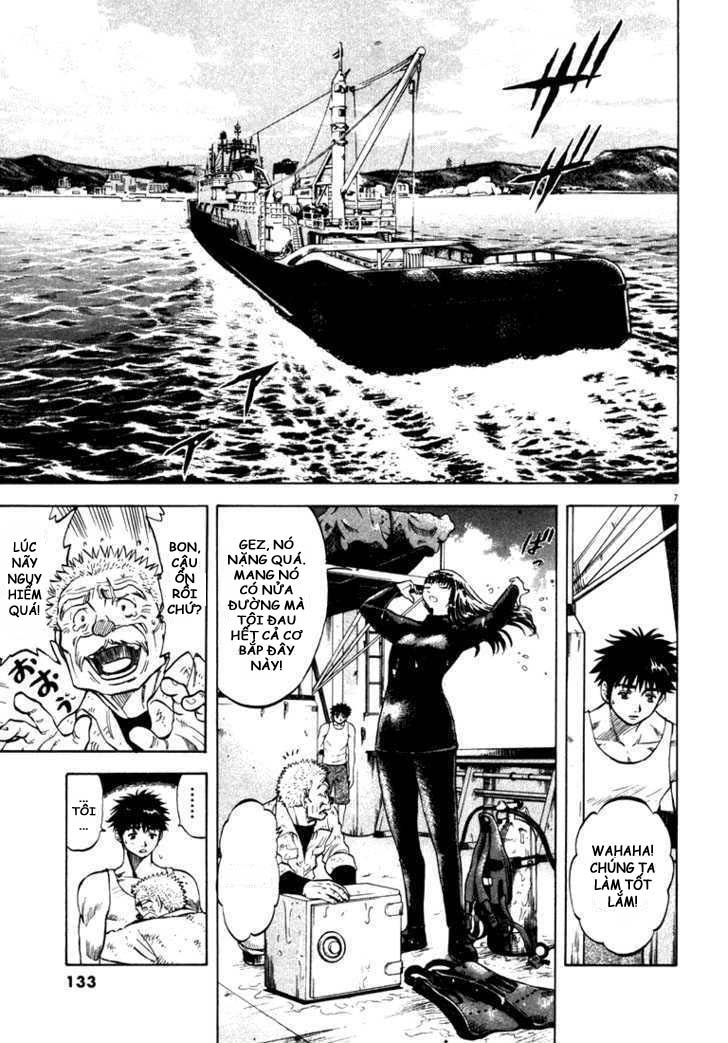 Waga Na Wa Umishi Chapter 4 - 7