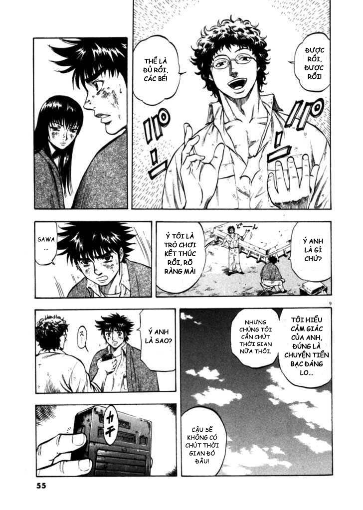 Waga Na Wa Umishi Chapter 41 - 8