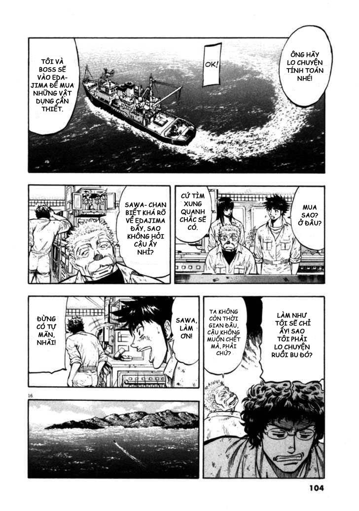 Waga Na Wa Umishi Chapter 43 - 15