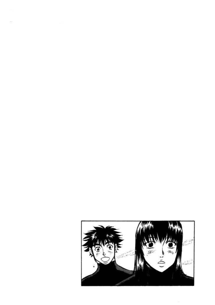 Waga Na Wa Umishi Chapter 46 - 2