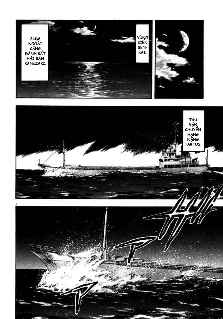 Waga Na Wa Umishi Chapter 49 - 11