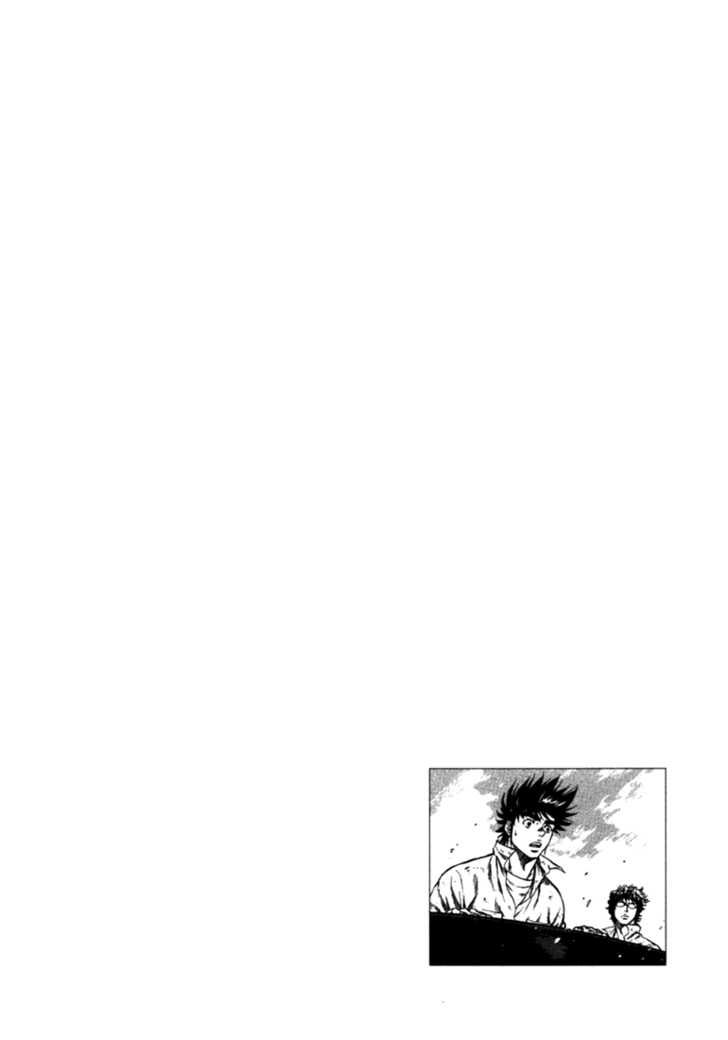 Waga Na Wa Umishi Chapter 49 - 5