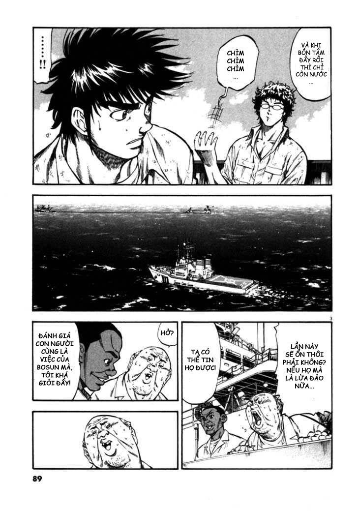 Waga Na Wa Umishi Chapter 53 - 3