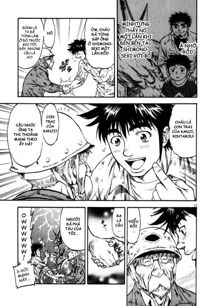 Waga Na Wa Umishi Chapter 54 - 12