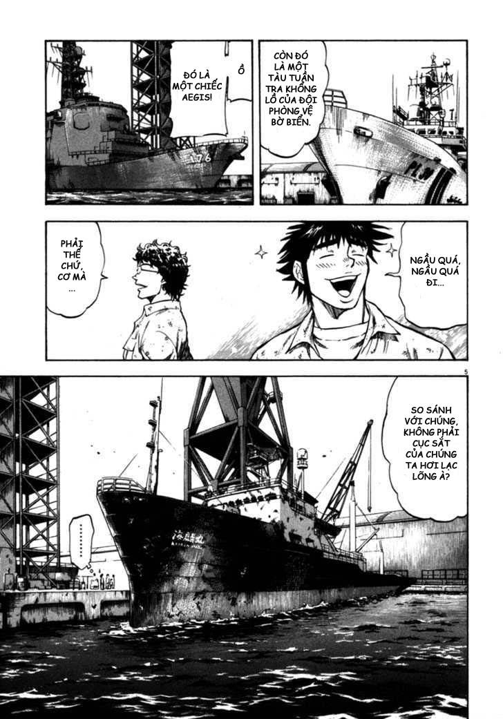 Waga Na Wa Umishi Chapter 54 - 4