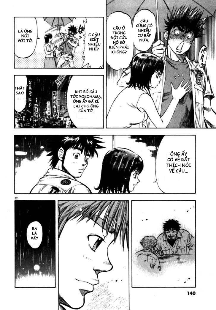 Waga Na Wa Umishi Chapter 55 - 12