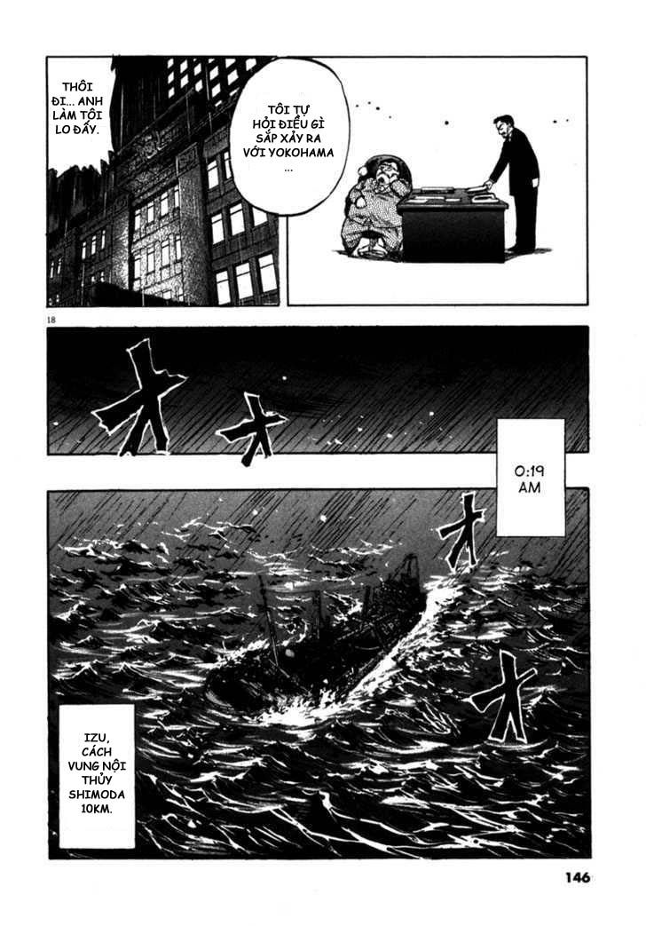 Waga Na Wa Umishi Chapter 55 - 18