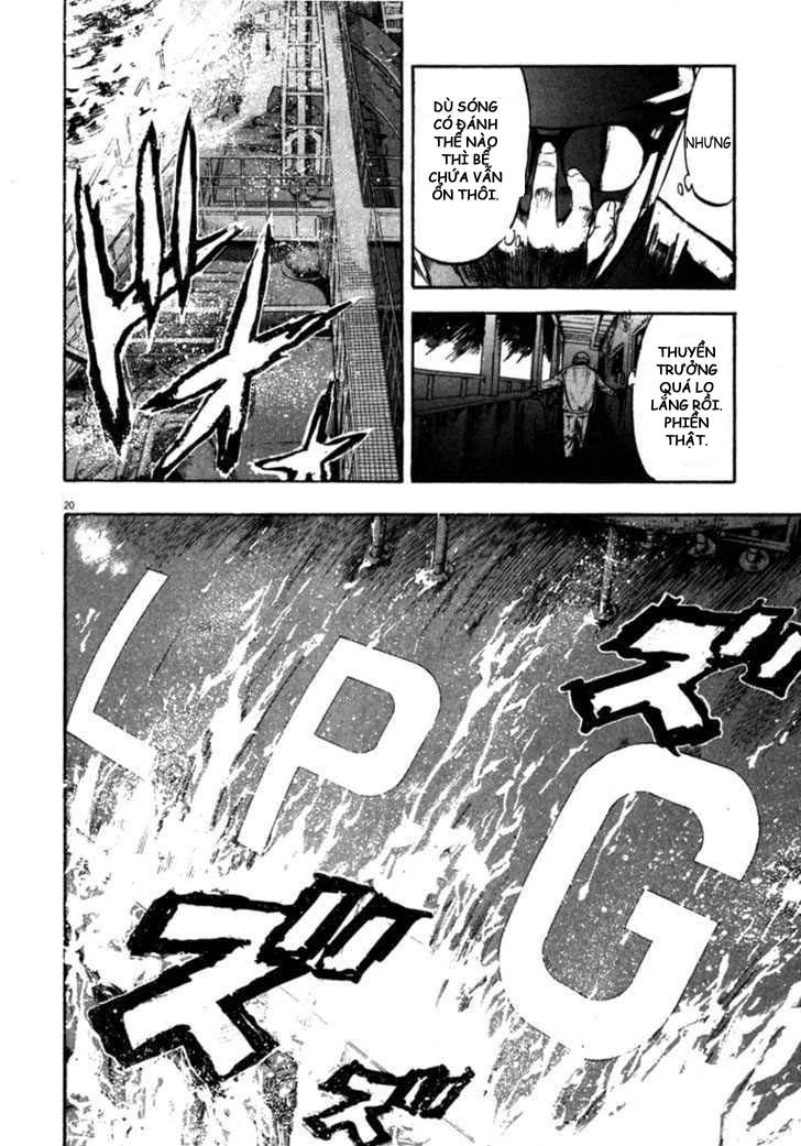 Waga Na Wa Umishi Chapter 55 - 20