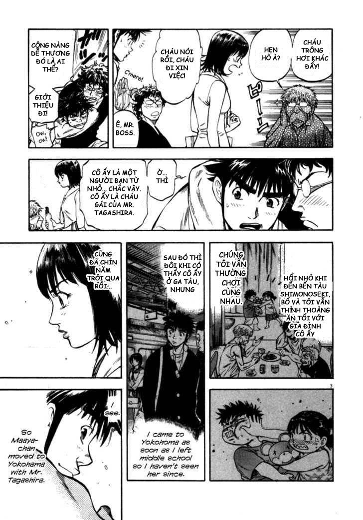 Waga Na Wa Umishi Chapter 55 - 3