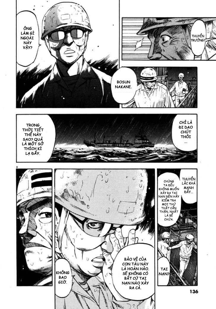 Waga Na Wa Umishi Chapter 55 - 8