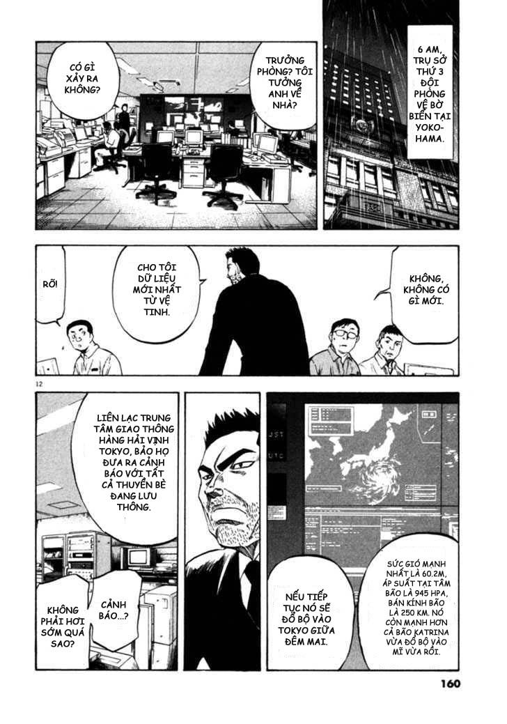 Waga Na Wa Umishi Chapter 56 - 12