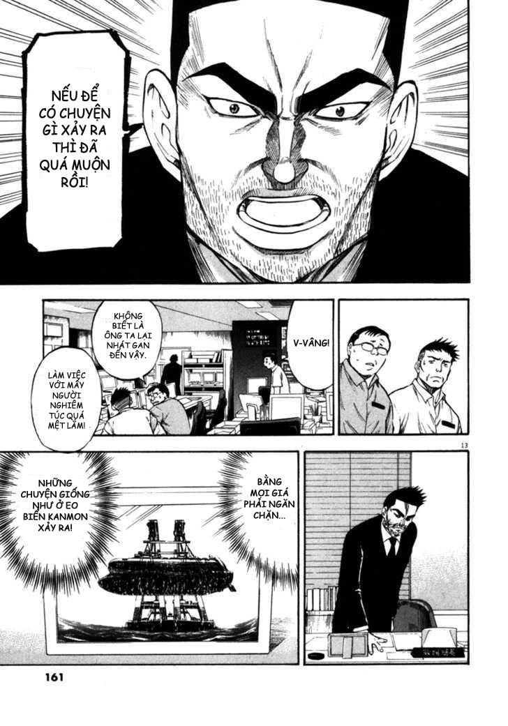 Waga Na Wa Umishi Chapter 56 - 13