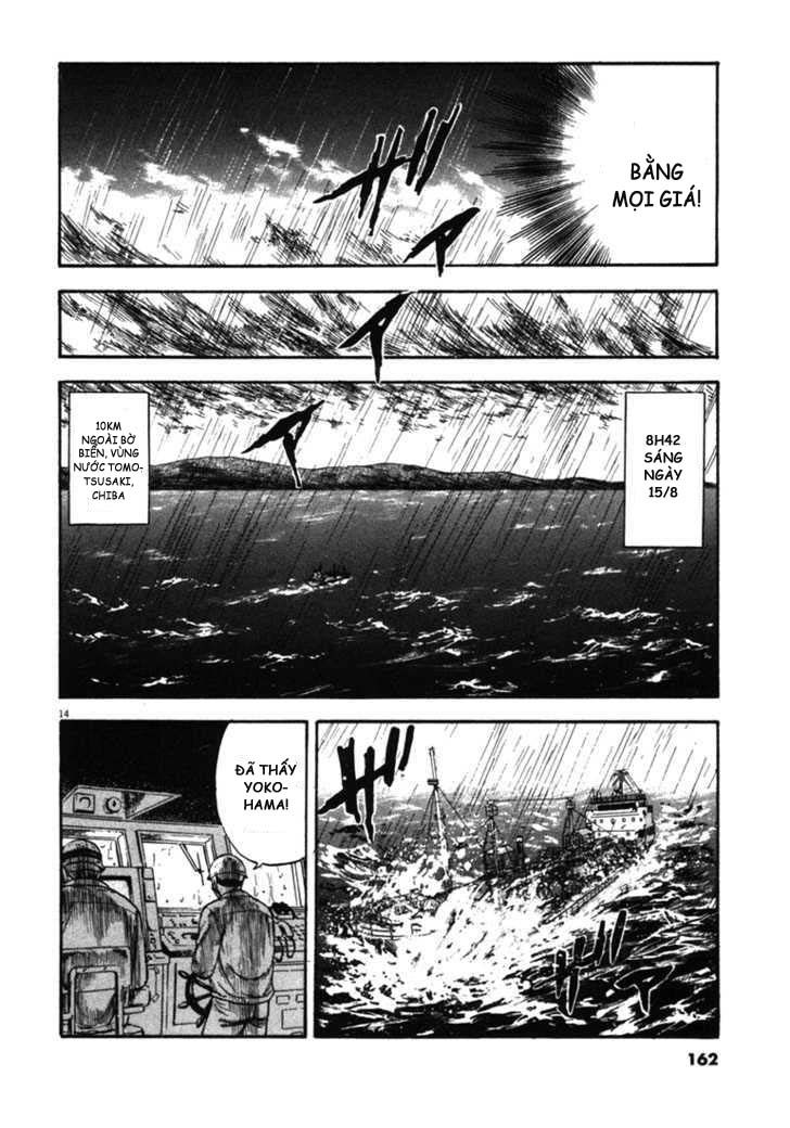 Waga Na Wa Umishi Chapter 56 - 14