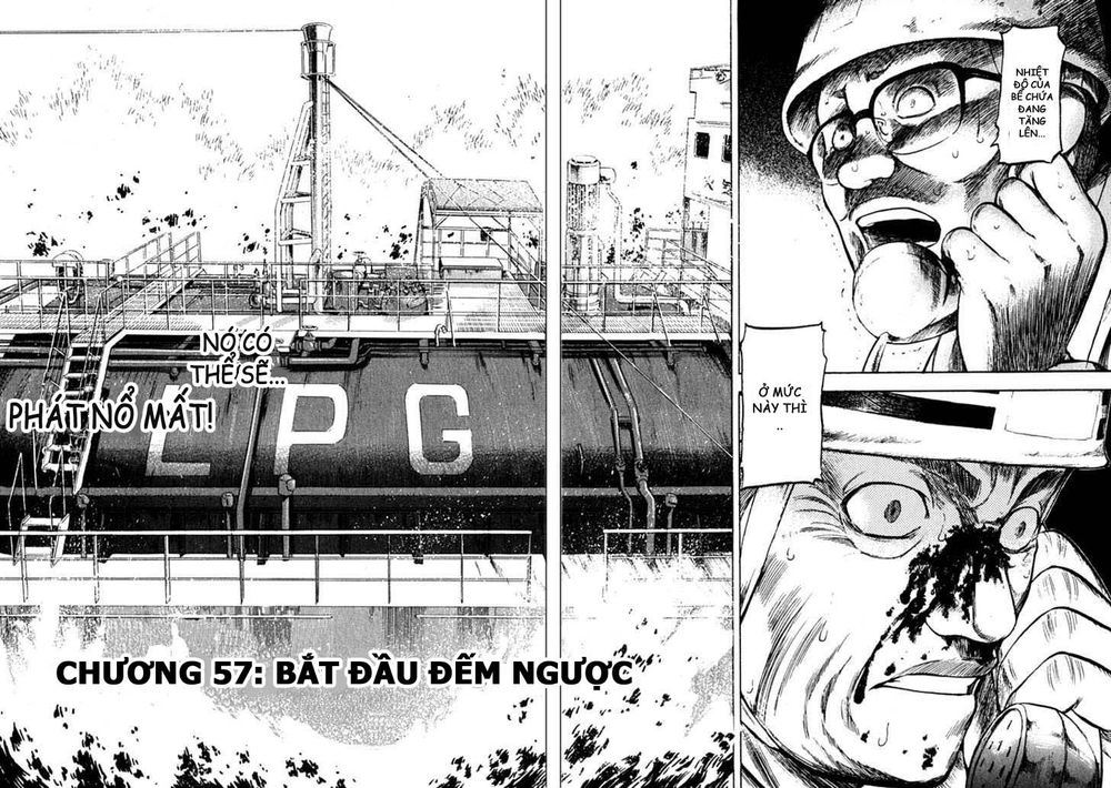 Waga Na Wa Umishi Chapter 57 - 2