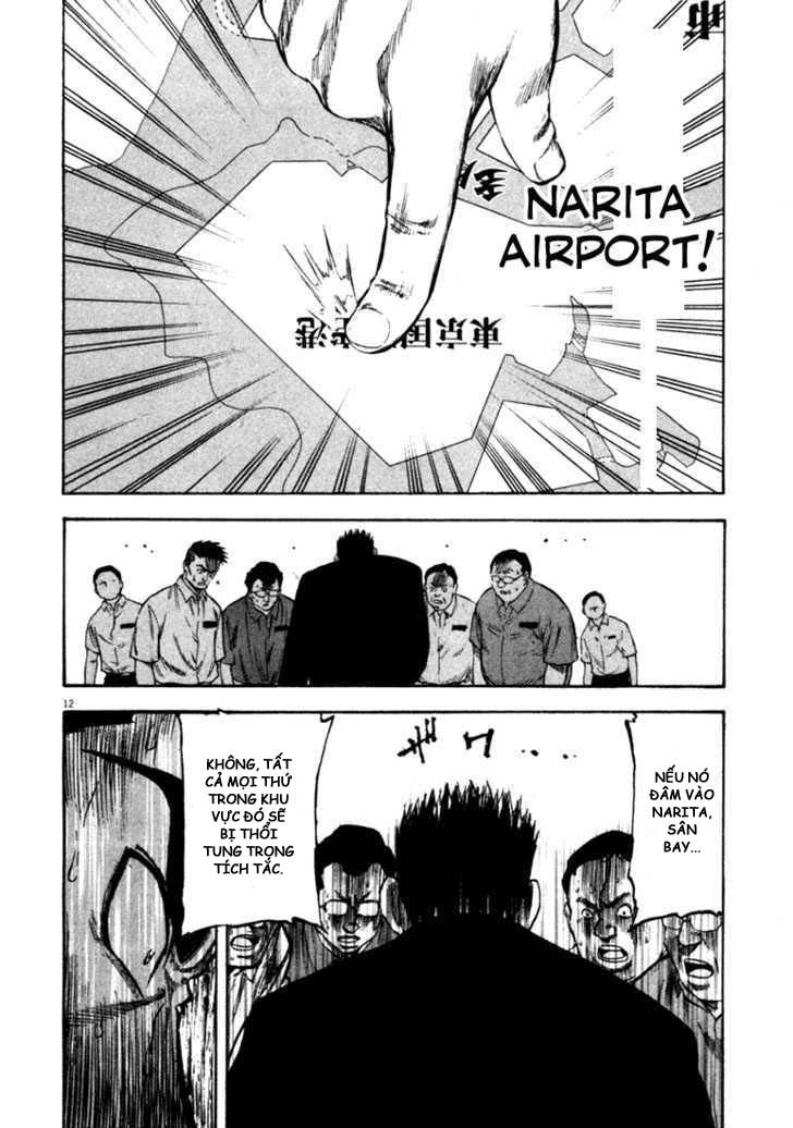 Waga Na Wa Umishi Chapter 57 - 10