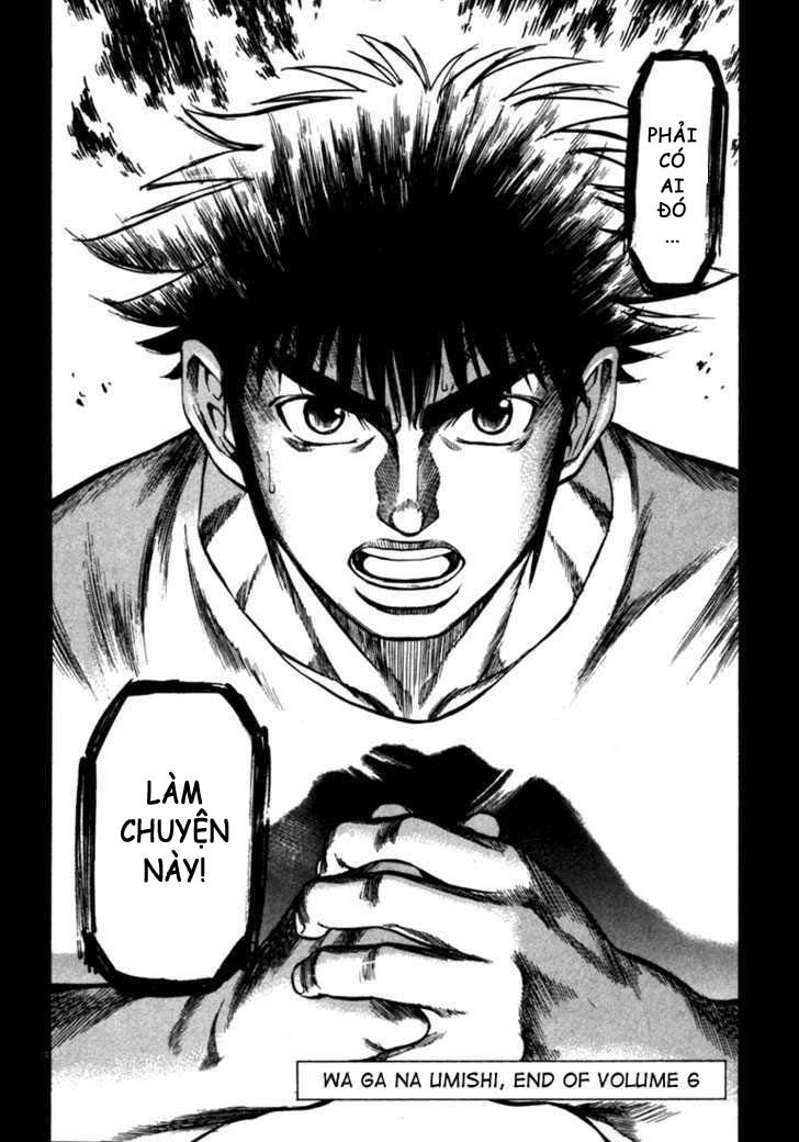 Waga Na Wa Umishi Chapter 58 - 24