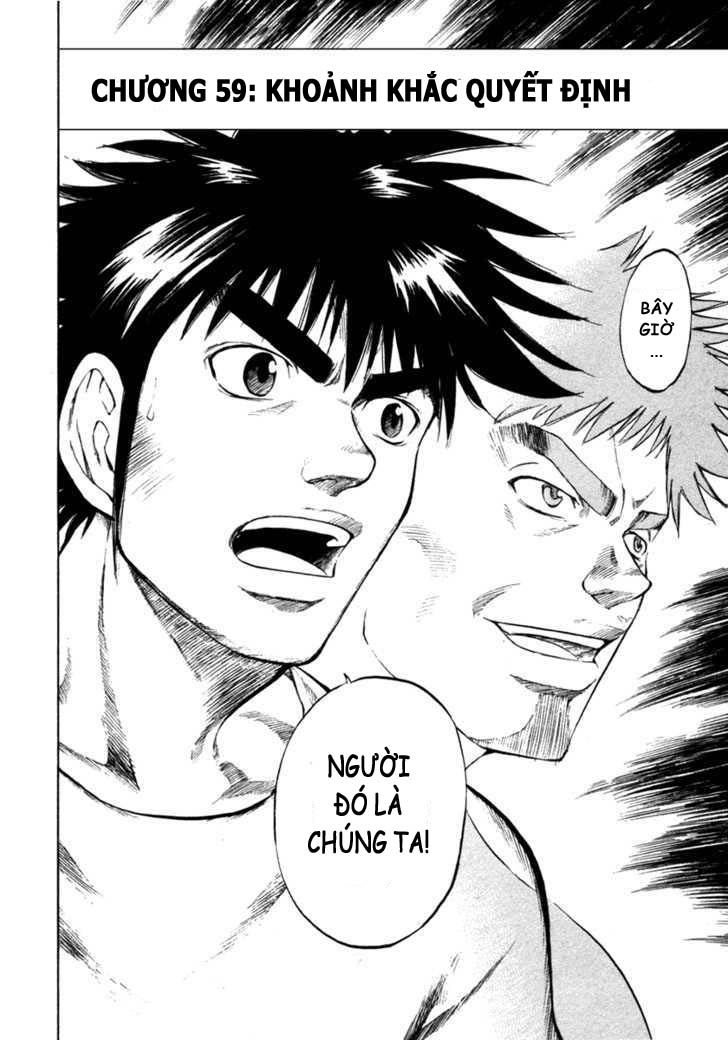 Waga Na Wa Umishi Chapter 59 - 5