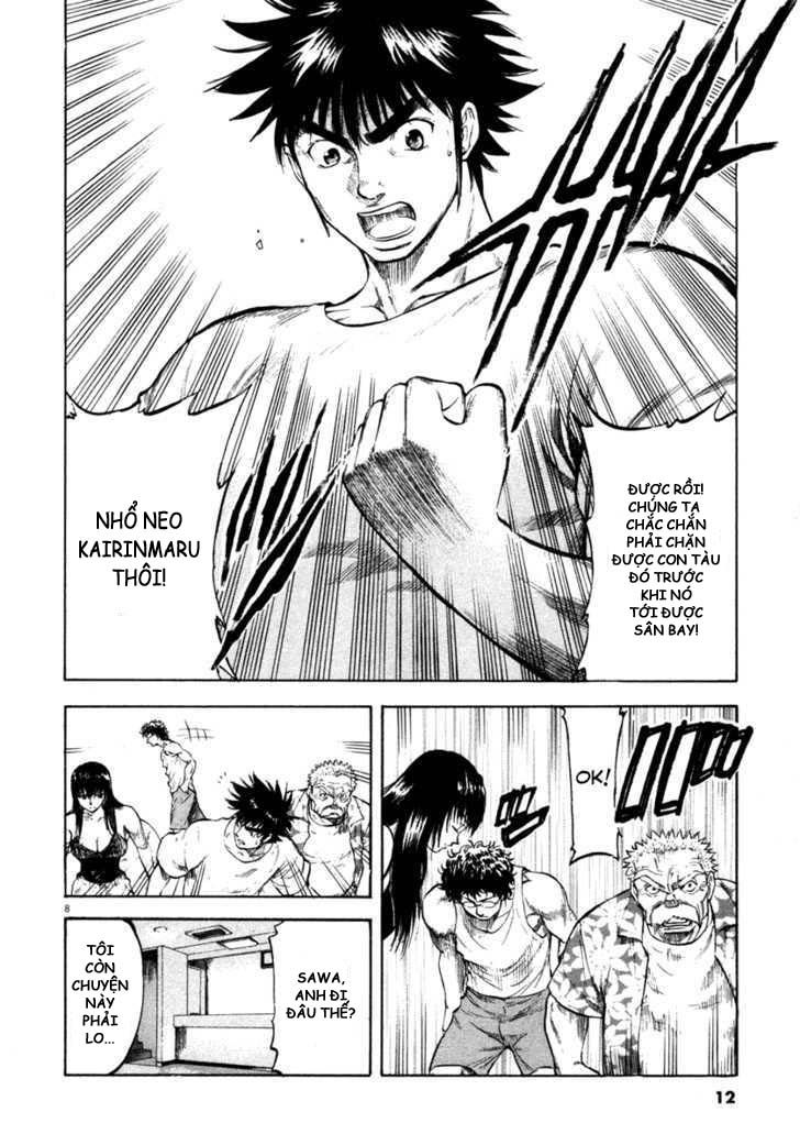 Waga Na Wa Umishi Chapter 59 - 9