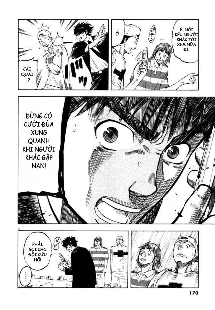 Waga Na Wa Umishi Chapter 6 - 4