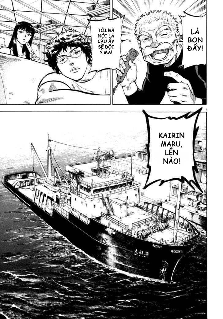 Waga Na Wa Umishi Chapter 6 - 7