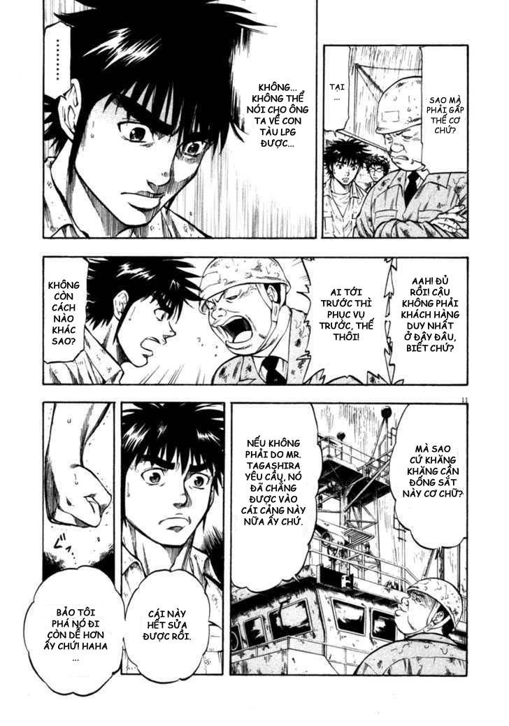 Waga Na Wa Umishi Chapter 60 - 12