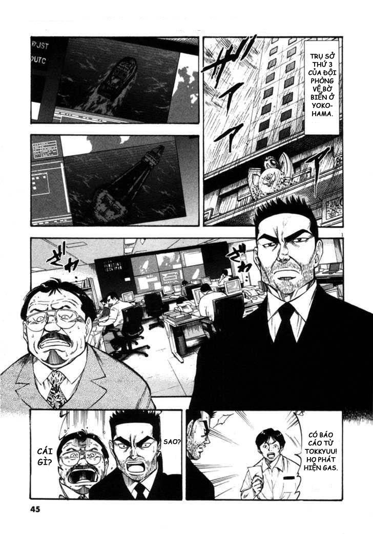 Waga Na Wa Umishi Chapter 61 - 1