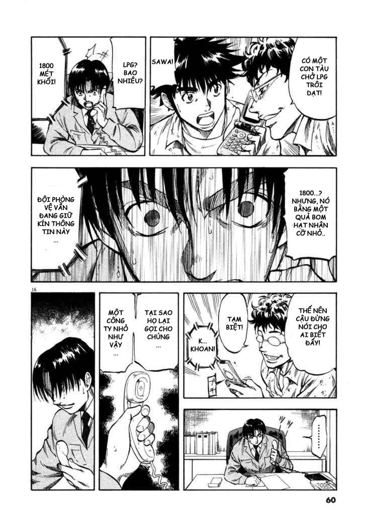 Waga Na Wa Umishi Chapter 61 - 16