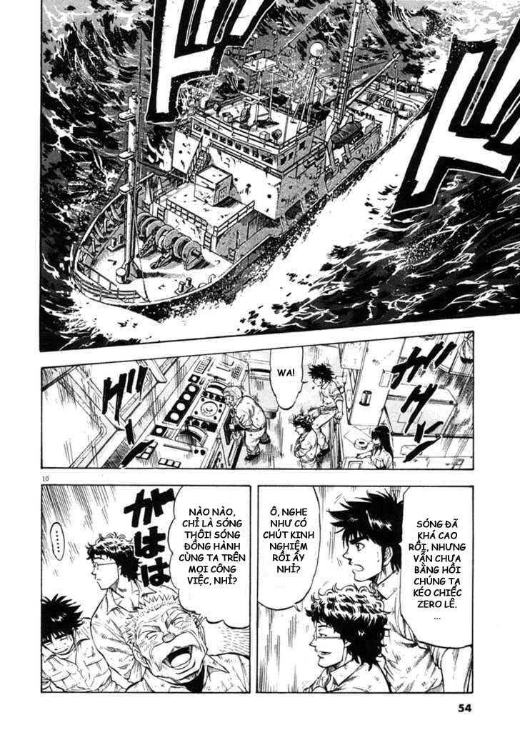 Waga Na Wa Umishi Chapter 61 - 10