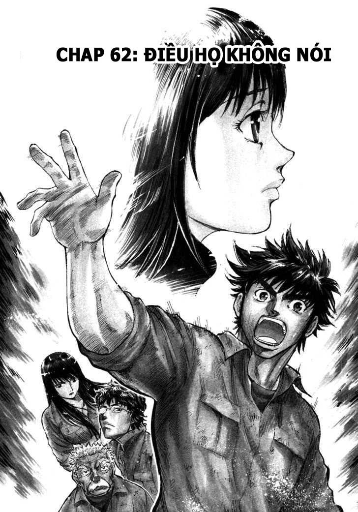 Waga Na Wa Umishi Chapter 62 - 1