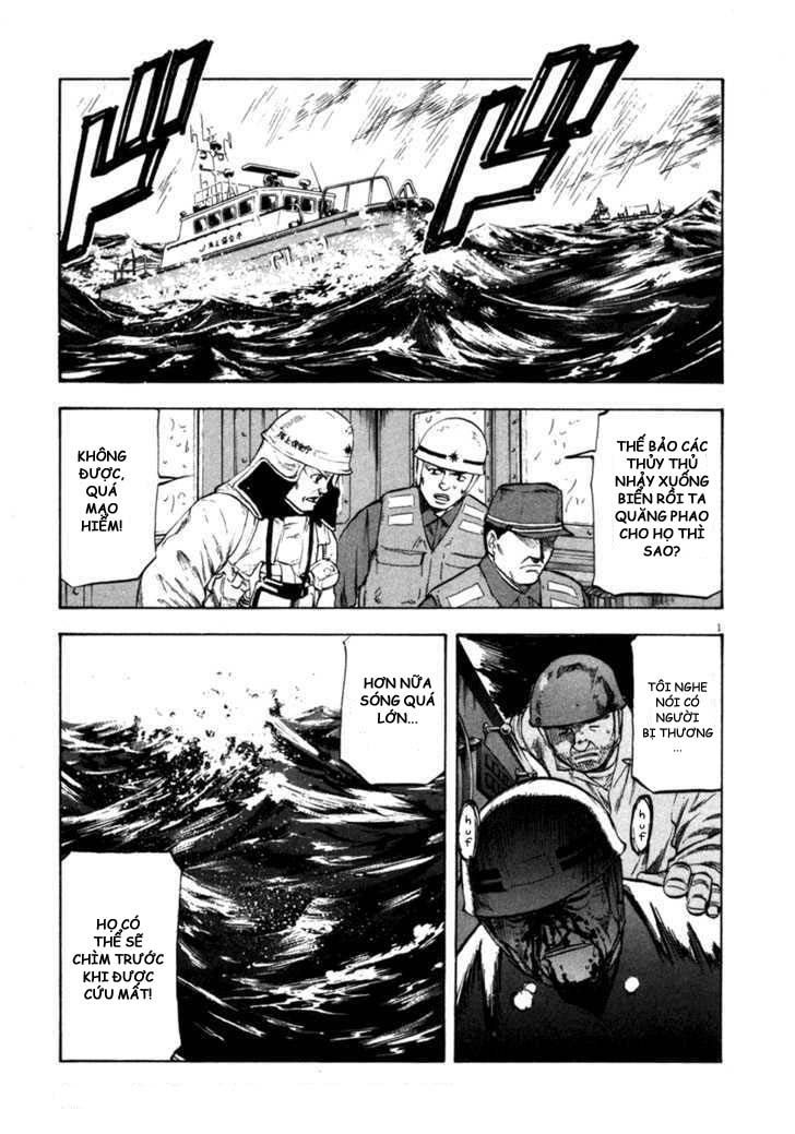 Waga Na Wa Umishi Chapter 63 - 1