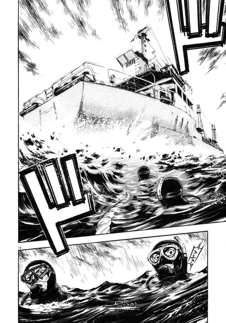 Waga Na Wa Umishi Chapter 63 - 14