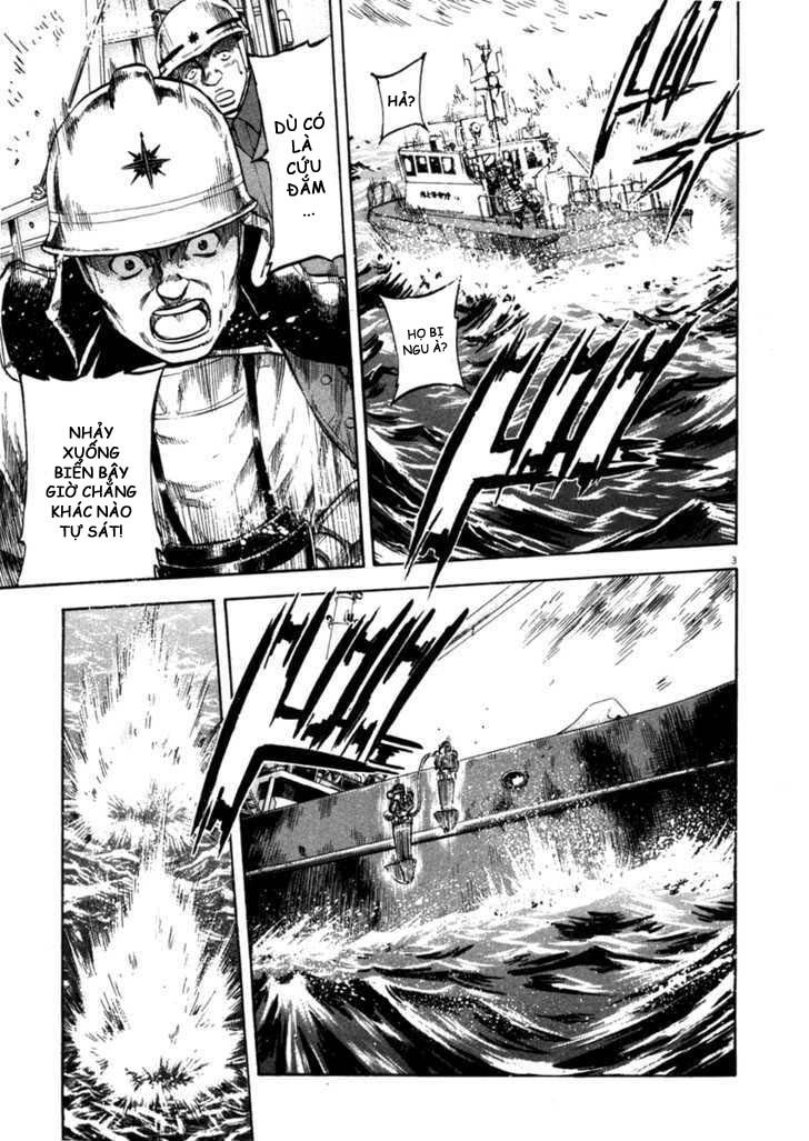 Waga Na Wa Umishi Chapter 63 - 3