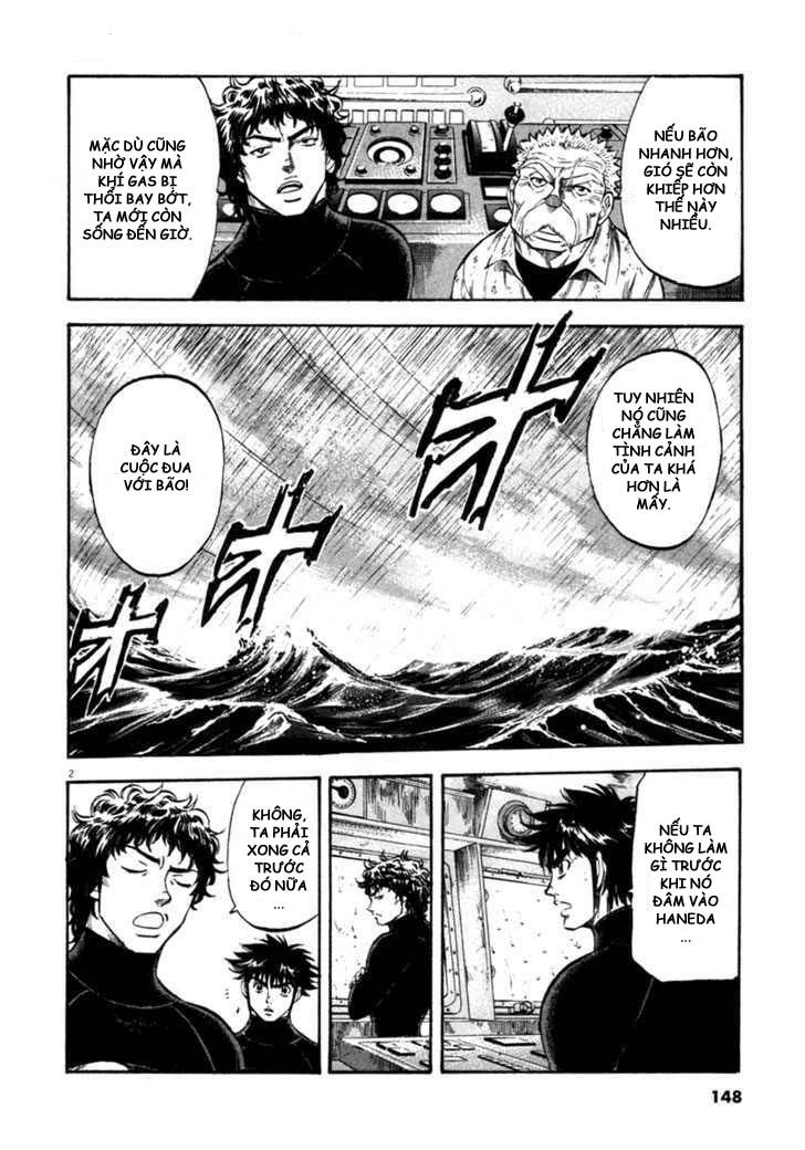 Waga Na Wa Umishi Chapter 66 - 2