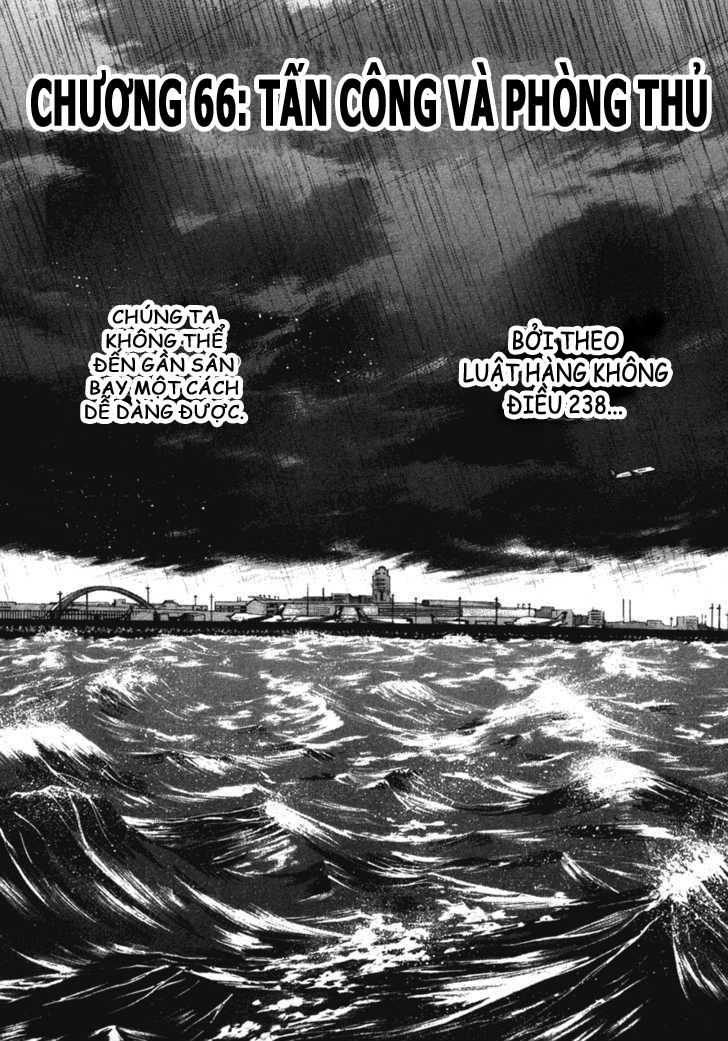 Waga Na Wa Umishi Chapter 66 - 3