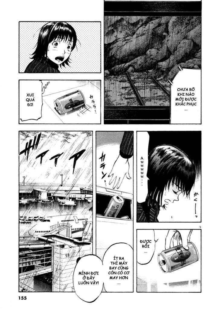 Waga Na Wa Umishi Chapter 66 - 8