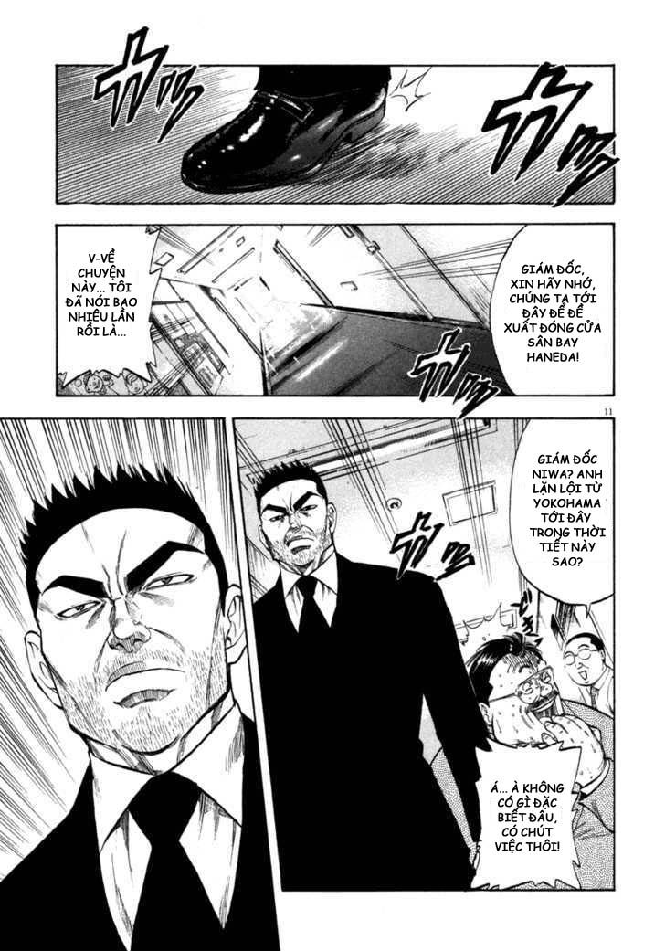 Waga Na Wa Umishi Chapter 66 - 10