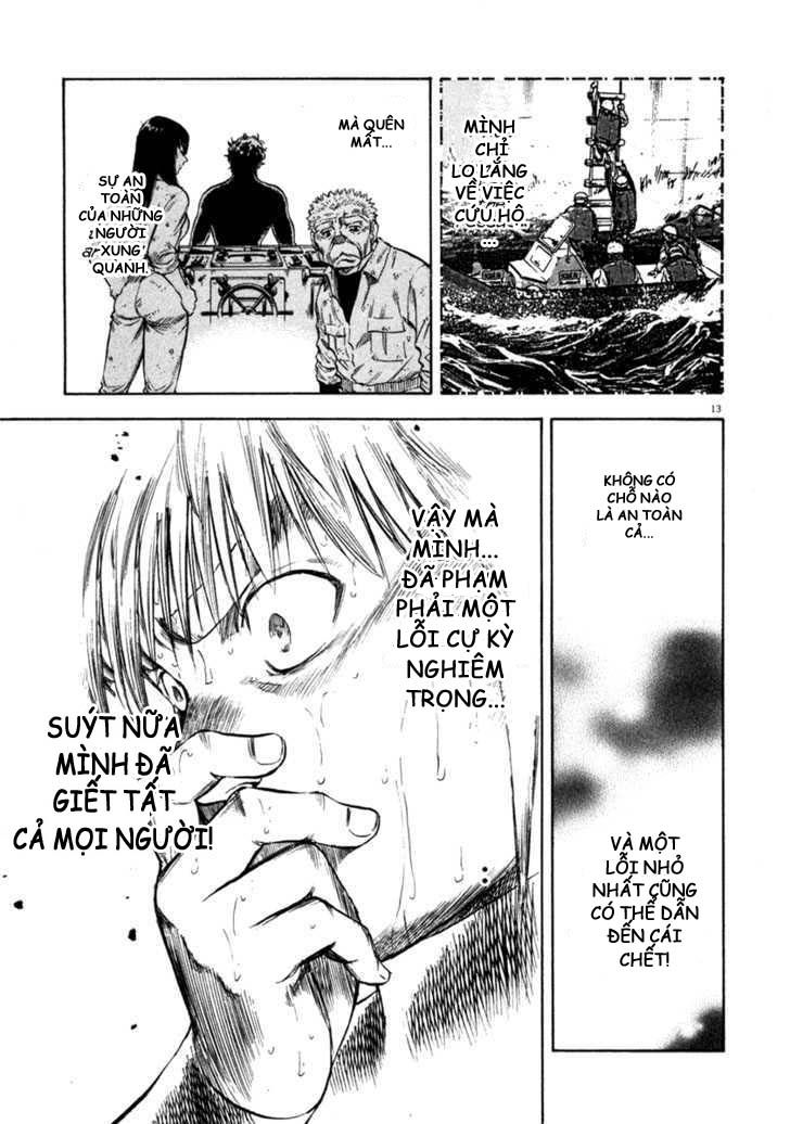 Waga Na Wa Umishi Chapter 67 - 13