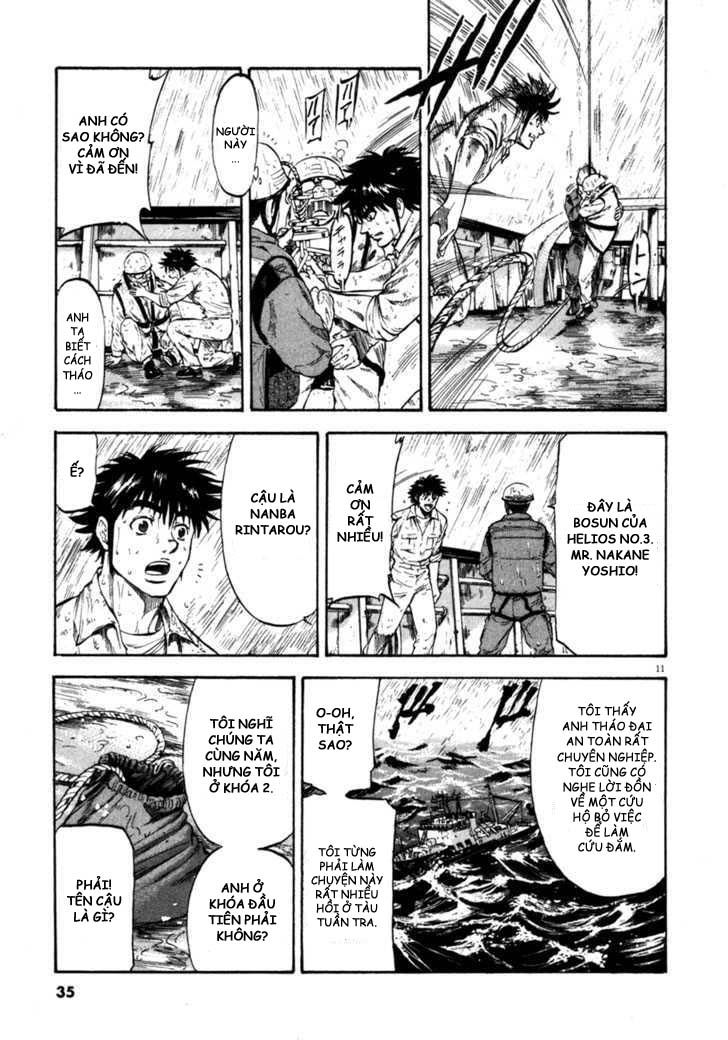 Waga Na Wa Umishi Chapter 70 - 11