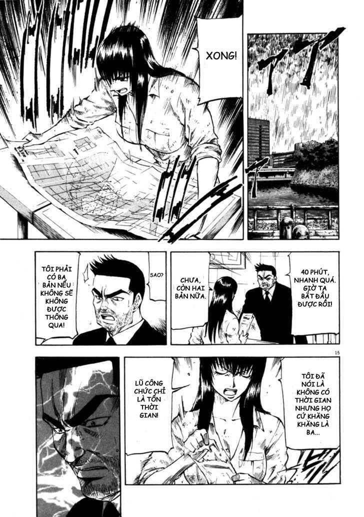 Waga Na Wa Umishi Chapter 70 - 15