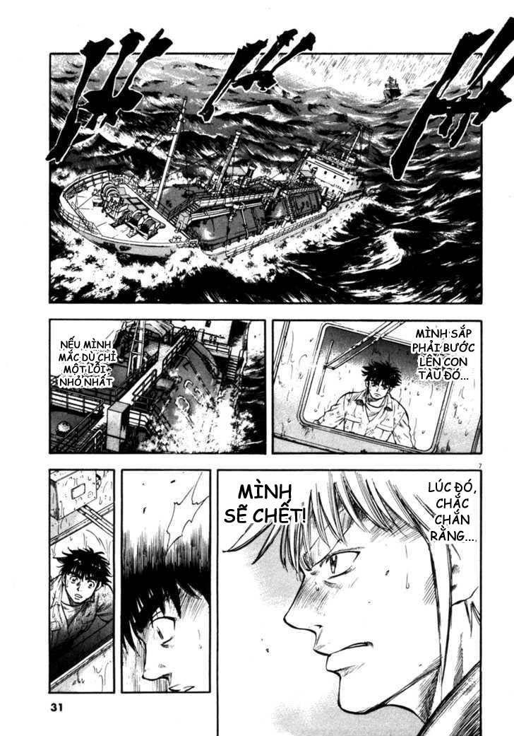 Waga Na Wa Umishi Chapter 70 - 7