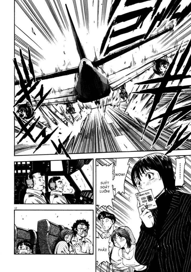 Waga Na Wa Umishi Chapter 71 - 12