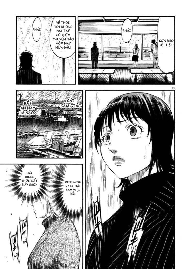 Waga Na Wa Umishi Chapter 71 - 13